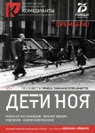 Сад света Юрского периода, бесплатные хоровые концерты и женский стендап: куда пойти на выходных 23 &ndash; 25 декабря