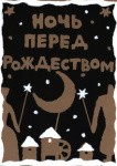 В гости к няне Пушкина, в Хогвартс или на ледовое шоу Плющенко: куда пойти на больших выходных 31 декабря 2022 &ndash; 8 января 2023