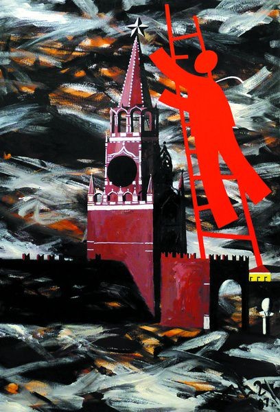 Выставка &laquo;Игорь Новиков. Наши&raquo; в музее Эрарта
