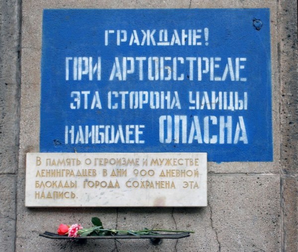 Концерты, выставки, экскурсии и салют: какие мероприятия пройдут в Петербурге в годовщину снятия блокады в 2023