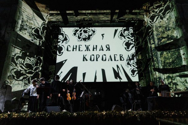 Концерт &laquo;Снежная королева&raquo; в&nbsp;Анненкирхе