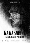 &laquo;А что там в кино?&raquo; 13 фильмов, которые можно посмотреть в новогодние праздники