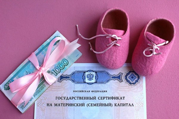 Маткапитал в России увеличится на 12%