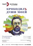 Медиамир Пенкина, джаз Синатры и фэнтези-бал: куда пойти на выходных 18 &mdash; 20 ноября