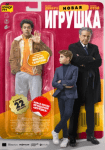 &laquo;А что там в кино?&raquo; 13 фильмов, которые можно посмотреть в новогодние праздники