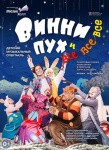 Сад света Юрского периода, бесплатные хоровые концерты и женский стендап: куда пойти на выходных 23 &ndash; 25 декабря