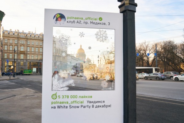 Зимний Петербург преобразили через White Snow Filter Зимний Петербург преобразили через White Snow Filter