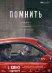 &laquo;А что там в кино?&raquo; 13 фильмов, которые можно посмотреть в новогодние праздники