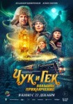 Три кота, Чебурашка и Дед Мороз: 22 идеи куда пойти с детьми на зимних каникулах в Петербурге