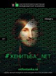Путешествия во времени, городская романтика и иммерсивный спектакль: куда пойти 14 февраля в Петербурге Путешествия во времени, городская романтика и иммерсивный спектакль: куда пойти 14 февраля в Петербурге