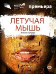 День защитника Отечества, Масленица и начало весны: куда пойти в Петербурге 23 февраля &ndash; 2 марта