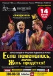 Путешествия во времени, городская романтика и иммерсивный спектакль: куда пойти 14 февраля в Петербурге Путешествия во времени, городская романтика и иммерсивный спектакль: куда пойти 14 февраля в Петербурге