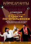 День всех влюбленных, импровизация и бесплатный квартирник: куда пойти в Петербурге 10 &ndash; 16 февраля