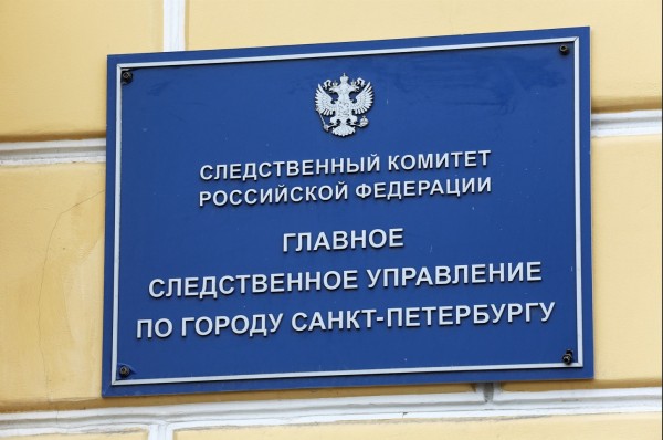 Стрелявшему в ОМОНовца петербуржцу предъявили обвинение Стрелявшему в ОМОНовца петербуржцу предъявили обвинение