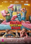 Под звездами, в другом мире или на концерте: 20 идей, чем заняться 8 марта в Петербурге Под звездами, в другом мире или на концерте: 20 идей, чем заняться 8 марта в Петербурге