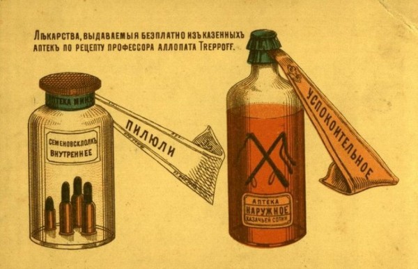 Выставка «Ночь, улица, фонарь, аптека...» Выставка «Ночь, улица, фонарь, аптека...»