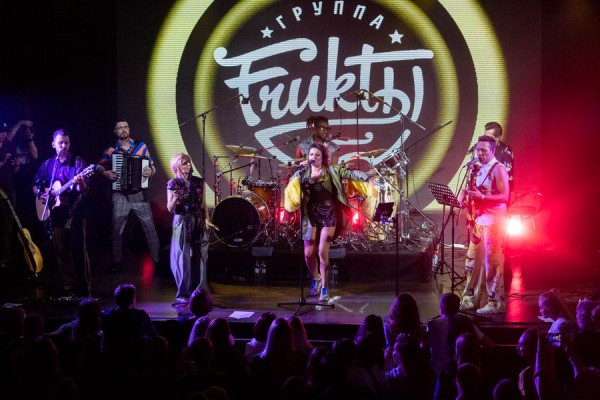 Концерт группы &laquo;Fruktы&raquo;