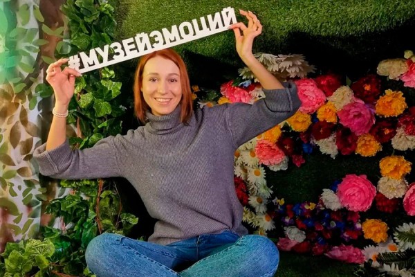 Подарки от Музея Эмоций Подарки от Музея Эмоций