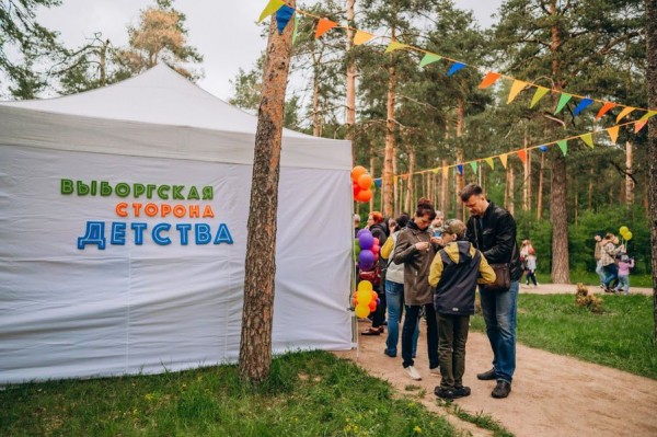 Семейный фестиваль &laquo;Выборгская сторона детства&raquo;