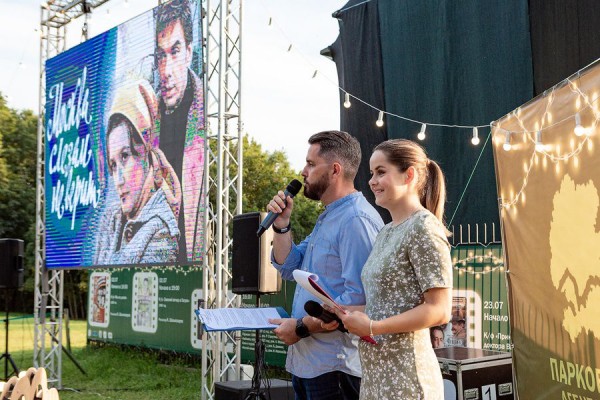 Фестиваль «Лето. Парк. Кино» в Гатчине Фестиваль «Лето. Парк. Кино» в Гатчине
