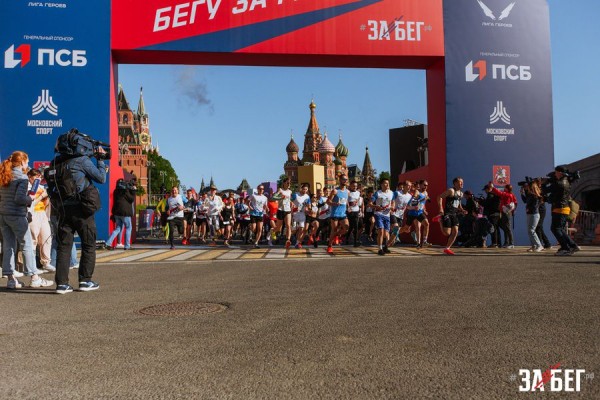 VII всероссийский полумарафон &laquo;Забег.РФ&raquo;