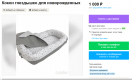 От пеленок до ДМС: подготовиться к появлению малыша в Петербурге от 120 000 рублей