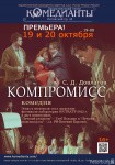 Праздник фонтанов в Петергофе, «Ночь музеев» и концерт Димы Билана: куда пойти в Петербурге 19 – 25 мая Праздник фонтанов в Петергофе, «Ночь музеев» и концерт Димы Билана: куда пойти в Петербурге 19 – 25 мая