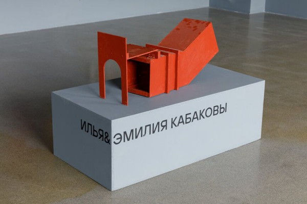 Выставка &laquo;Граждане, будьте бдительны, следите за сохранностью своих духовных ценностей&raquo;