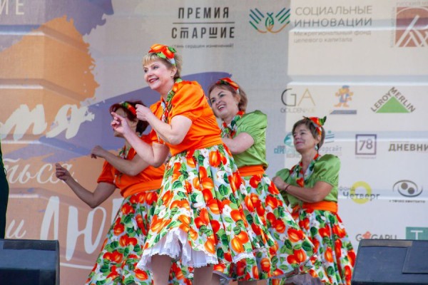 Фестиваль &laquo;Старшие в городе&raquo;