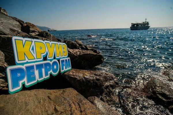 Радио &laquo;Ретро FM&raquo; разыгрывает путёвки на недельный морской круиз