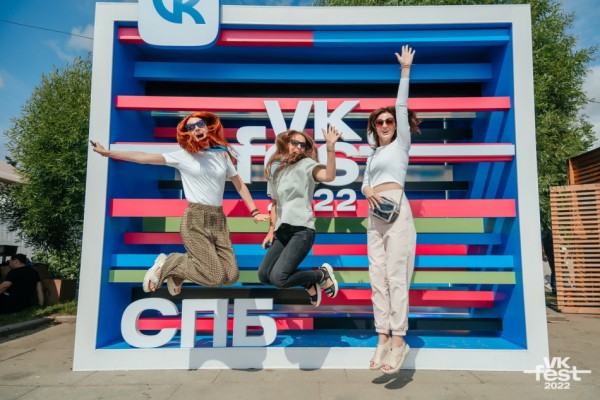 Музыка, движ и роботы: полный гид по VK Fest 2023 в Санкт-Петербурге Музыка, движ и роботы: полный гид по VK Fest 2023 в Санкт-Петербурге