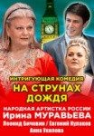 Агутин на крыше, джазовый Тарантино и ночная вечеринка в Севкабеле: куда пойти в Петербурге 2 – 8 июня Агутин на крыше, джазовый Тарантино и ночная вечеринка в Севкабеле: куда пойти в Петербурге 2 – 8 июня