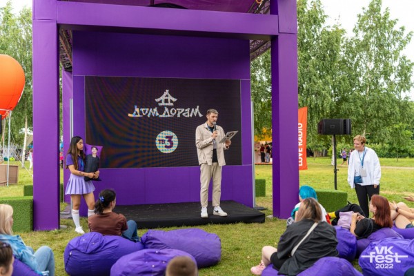 Музыка, движ и роботы: полный гид по VK Fest 2023 в Санкт-Петербурге Музыка, движ и роботы: полный гид по VK Fest 2023 в Санкт-Петербурге