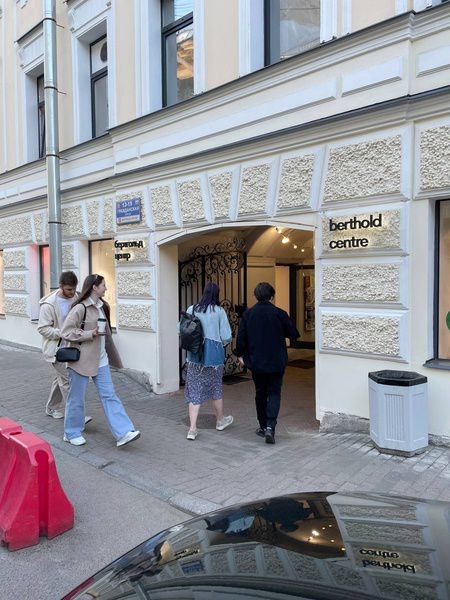 Маркет Mir Street в &laquo;Бертгольд Центре&raquo;