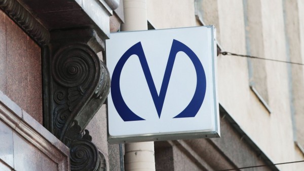 Тематический поезд "Нижний Новгород" запустили в петербургском метро