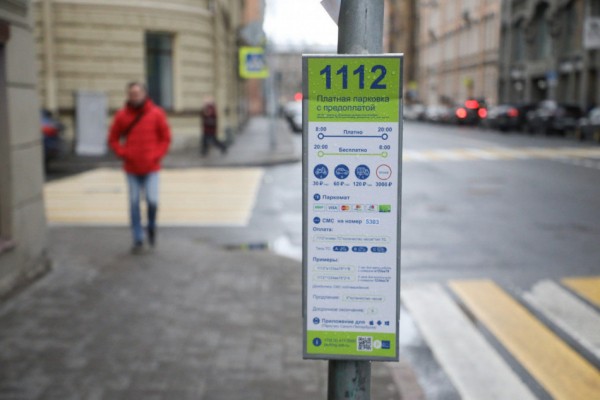В Петербурге число инспекторов платных парковок увеличат в 3,3 раза В Петербурге число инспекторов платных парковок увеличат в 3,3 раза