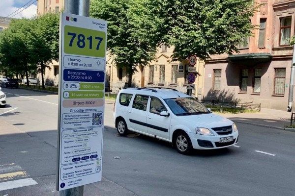 Платные парковки разгрузили петербургские дороги Платные парковки разгрузили петербургские дороги