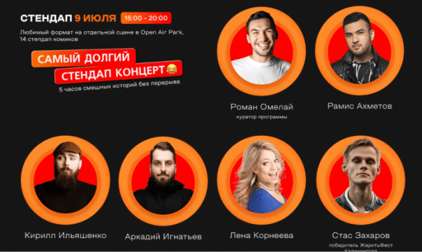 Мясо и зрелища: чем заняться на &laquo;ЖаритьФест&raquo; 2023 в Петербурге