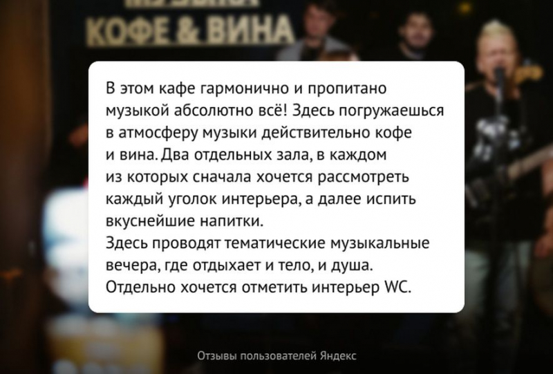 Бар-клуб «Музыка Кофе и Вина» (МКВ)