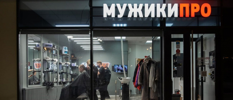 Сеть барбершопов «МУЖИКИ ПРО»