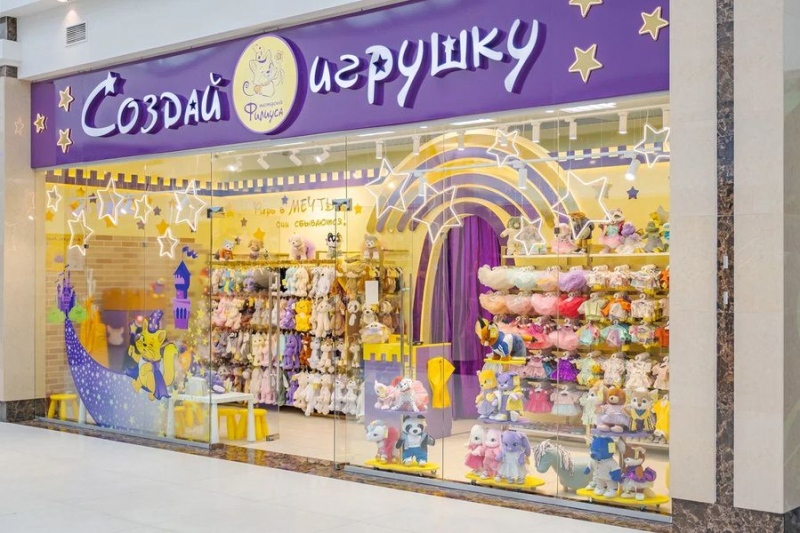 Создание мягкой игрушки с сердцем в &laquo;Дивном городе&raquo;