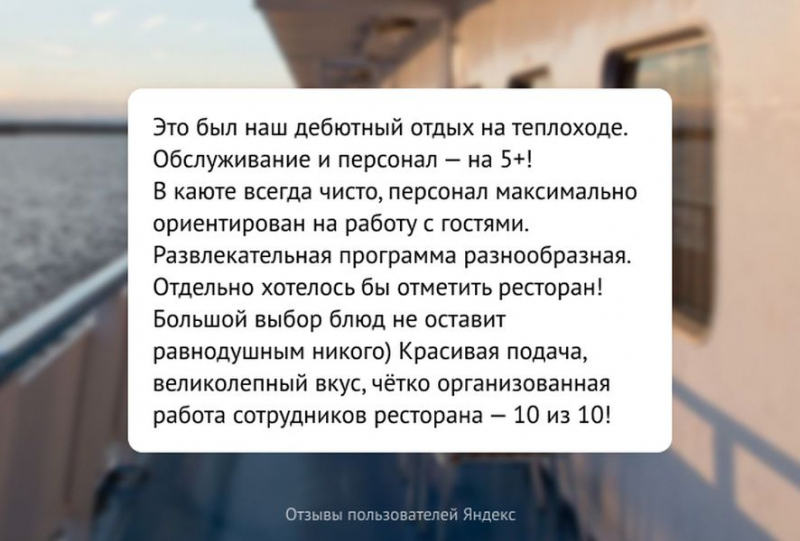 Круизы из Санкт-Петербурга в Кижи и Мандроги от компании &laquo;Донинтурфлот&raquo;