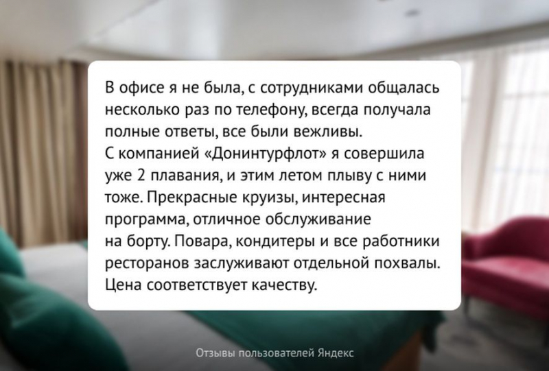 Круизы из Санкт-Петербурга в Кижи и Мандроги от компании &laquo;Донинтурфлот&raquo;