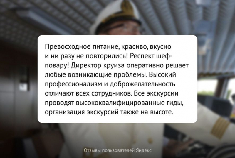Круизы из Санкт-Петербурга в Кижи и Мандроги от компании &laquo;Донинтурфлот&raquo;