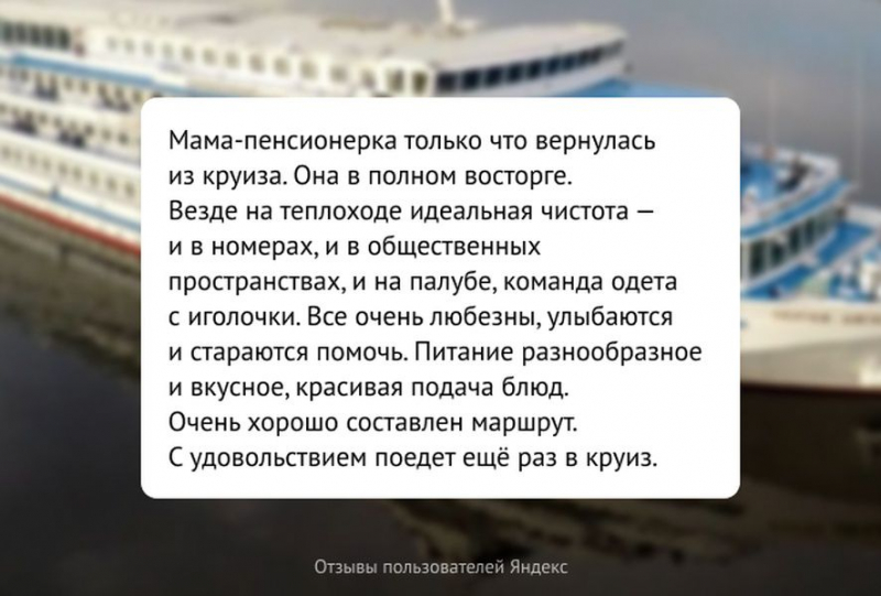 Круизы из Санкт-Петербурга в Кижи и Мандроги от компании &laquo;Донинтурфлот&raquo;