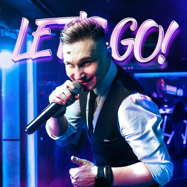 Ночной клуб «Депо»