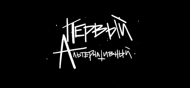 Телеканал A-One объявил о возобновлении вещания
