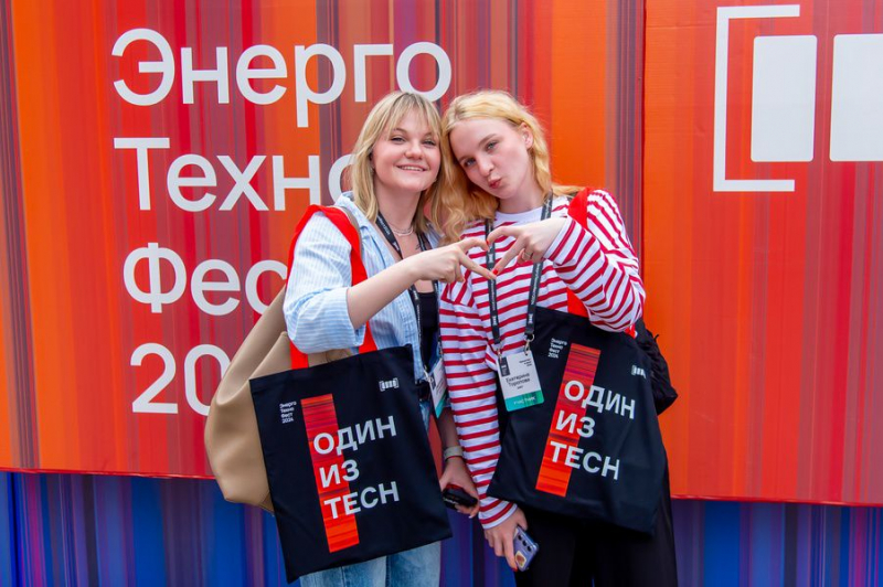 Международный фестиваль инноваций в энергетике «ЭнергоТехноФест»