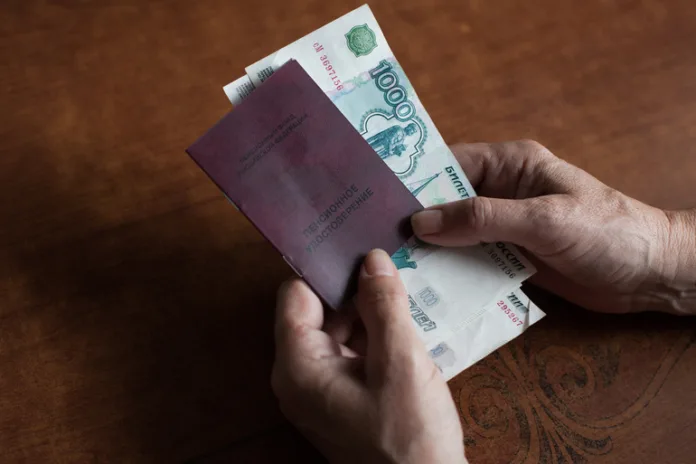 Московская область передает полномочия по доплатам к пенсиям
