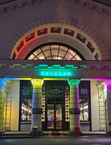 День рождения гастропространства BALAGAN